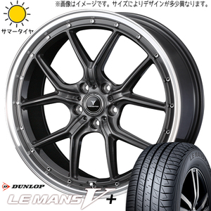 新品 アルファード 245/40R19 ダンロップ ルマン5+ ノヴァリス アセット S1 19インチ 8.0J +35 5/114.3 サマータイヤ ホイール 4本SET