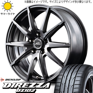 新品 ストリーム アテンザ 225/40R18 D/L ディレッツァ DZ102 シュナイダー SLS 18インチ 7.0J +53 5/114.3 サマータイヤ ホイール 4本SET