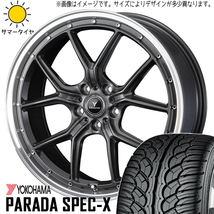 新品 NX ヴァンガード ハリアー 235/55R18 Y/H パラダ PA02 アセット S1 18インチ 8.0J +42 5/114.3 サマータイヤ ホイール 4本SET_画像1