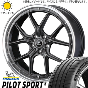 新品 プリウスα ステージア 225/40R18 ミシュラン パイロットスポーツ5 S1 18インチ 8.0J +42 5/114.3 サマータイヤ ホイール 4本SET