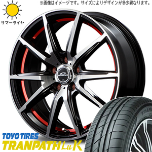 新品 タント NBOX サクラ 155/65R14 TOYO トランパス Luk シュナイダー RX-02 14インチ 4.5J +45 4/100 サマータイヤ ホイール 4本SET