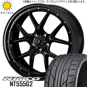 新品 リーフ 215/40R18 ニットー NT555G2 ノヴァリス アセット S1 18インチ 7.5J +38 5/114.3 サマータイヤ ホイール 4本SET