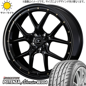 新品 NBOX タント スペーシア 165/55R15 BS RE004 ノヴァリス アセット S1 15インチ 4.5J +45 4/100 サマータイヤ ホイール 4本SET