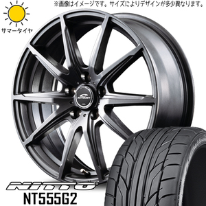 新品 ヴォクシー ステップワゴン 215/45R18 ニットー NT555G2 シュナイダー SLS 18インチ 8.0J +45 5/114.3 サマータイヤ ホイール 4本SET