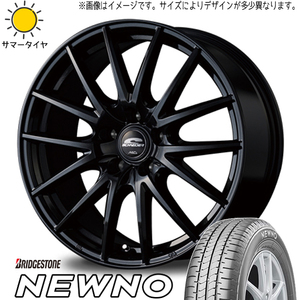 新品 フィット クロスター フリード GB3 GB4 185/65R15 BS ニューノ SQ27 15インチ 5.5J +50 4/100 サマータイヤ ホイール 4本SET