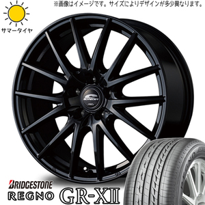 新品 オーリス ルミオン リーフ 205/55R16 ブリヂストン レグノ GR-X2 SQ27 16インチ 6.5J +38 5/114.3 サマータイヤ ホイール 4本SET