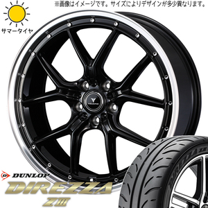 新品 ムーブ ミラ ラパン 165/50R15 ダンロップ ディレッツァ Z3 アセット S1 15インチ 4.5J +45 4/100 サマータイヤ ホイール 4本SET