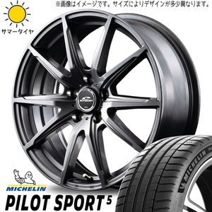 新品 ヴェゼル レヴォーグ 225/45R18 ミシュラン パイロットスポーツ5 SLS 18インチ 7.0J +53 5/114.3 サマータイヤ ホイール 4本SET