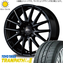 新品 XV フォレスター レガシィ 225/60R17 TOYO トランパス Lu2 SQ27 17インチ 7.0J +50 5/100 サマータイヤ ホイール 4本SET_画像1