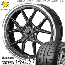 新品 NBOX タント スペーシア 165/55R15 BS RE-71RS ノヴァリス アセット S1 15インチ 4.5J +45 4/100 サマータイヤ ホイール 4本SET_画像1