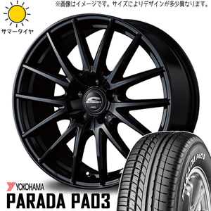 新品 ムーブ ミラ ラパン 165/55R14 ヨコハマ パラダ PA03 シュナイダー SQ27 14インチ 4.5J +45 4/100 サマータイヤ ホイール 4本SET