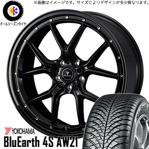 新品 NX ヴァンガード ハリアー 235/55R18 Y/H AW21 アセット S1 18インチ 7.5J +38 5/114.3 オールシーズンタイヤ ホイール 4本SET