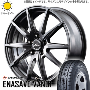 新品 ハイゼット エブリィ 145R12 6PR ダンロップ エナセーブ VAN01 SLS 12インチ 3.5J +42 4/100 サマータイヤ ホイール 4本SET