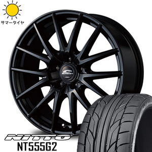 新品 ホンダ フリード GB5~8 205/45R17 ニットー NT555G2 シュナイダー SQ27 17インチ 7.0J +55 5/114.3 サマータイヤ ホイール 4本SET