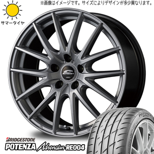 新品 シルビア シビック 205/55R16 BS ポテンザ RE004 シュナイダー SQ27 16インチ 6.5J +48 5/114.3 サマータイヤ ホイール 4本SET