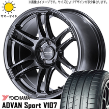 新品 スカイライン 245/45R18 ヨコハマ アドバンスポーツ V107 RACING R26 18インチ 8.5J +45 5/114.3 サマータイヤ ホイール 4本SET_画像1