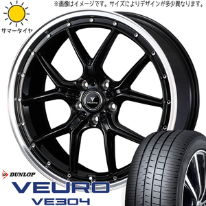 新品 エルグランド 225/55R18 ダンロップ ビューロ VE304 アセット S1 18インチ 7.5J +53 5/114.3 サマータイヤ ホイール 4本SET