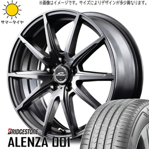 新品 クロストレック CX5 CX8 225/65R17 ブリヂストン アレンザ 001 SLS 17インチ 7.0J +50 5/114.3 サマータイヤ ホイール 4本SET