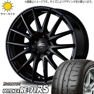 新品 ホンダ フリード GB5~8 205/45R17 ブリヂストン ポテンザ RE-71RS SQ27 17インチ 7.0J +55 5/114.3 サマータイヤ ホイール 4本SET