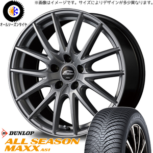 新品 CH-R カローラクロス 215/65R16 ダンロップ マックス SQ27 16インチ 6.5J +48 5/114.3 オールシーズンタイヤ ホイール 4本SET