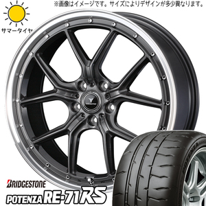 新品 ヴェゼル レヴォーグ 225/45R18 BS ポテンザ RE-71RS アセット S1 18インチ 7.5J +53 5/114.3 サマータイヤ ホイール 4本SET