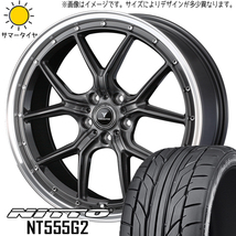 新品 エルグランド 245/40R20 ニットー NT555G2 ノヴァリス アセット S1 20インチ 8.5J +45 5/114.3 サマータイヤ ホイール 4本SET_画像1