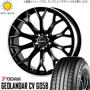 新品 アルファード 235/50R18 Y/H ジオランダー G058 ヴェネルディ シャロン 18インチ 8.0J +42 5/114.3 サマータイヤ ホイール 4本SET