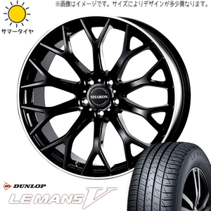 新品 CR-Z シビック 215/35R19 DUNLOP ルマン5 + ヴェネルディ シャロン 19インチ 7.5J +48 5/114.3 サマータイヤ ホイール 4本SET