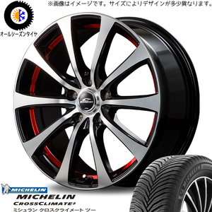 新品 レクサス NX RAV4 225/60R18 ミシュラン シュナイダー RX-01 18インチ 7.5J +38 5/114.3 オールシーズンタイヤ ホイール 4本SET