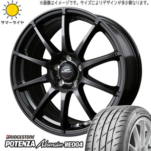 新品 キューブ マーチ フィット 185/55R15 ブリヂストン ポテンザ RE004 スタッグ 15インチ 5.5J +50 4/100 サマータイヤ ホイール 4本SET