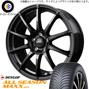 新品 シエンタ ヤリス アクア 175/70R14 ダンロップ マックス 14インチ 5.5J +38 4/100 オールシーズンタイヤ ホイール 4本SET