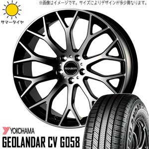 新品 エクストレイル T32 CX8 225/60R18 Y/H G058 ヴェネルディ シャロン 18インチ 7.5J +48 5/114.3 サマータイヤ ホイール 4本SET