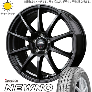 新品 軽自動車用 165/50R15 ブリヂストン ニューノ シュナイダー スタッグ 15インチ 5.5J +40 4/100 サマータイヤ ホイール 4本SET