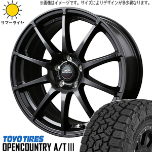 新品 ハリアー RAV4 225/65R17 TOYO OPENCOUNTRY A/T3 シュナイダー スタッグ 17インチ 7.0J +38 5/114.3 サマータイヤ ホイール 4本SET