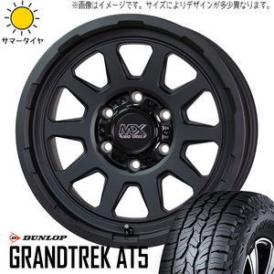 新品 スズキ ジムニーシエラ 195/80R15 15インチ AT5 マッドクロス レンジャー 6.0J ±0 5/139.7 サマータイヤ ホイール 4本SET