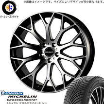 新品 NX ハリアー 245/45R20 ミシュラン ヴェネルディ シャロン 20インチ 8.5J +38 5/114.3 オールシーズンタイヤ ホイール 4本SET_画像1