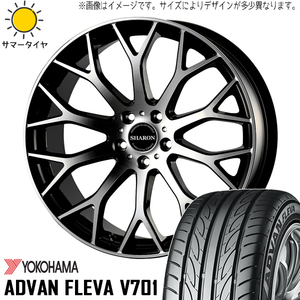 新品 アルファード ハリアー 245/40R20 Y/H アドバン フレバ V701 シャロン 20インチ 8.5J +38 5/114.3 サマータイヤ ホイール 4本SET