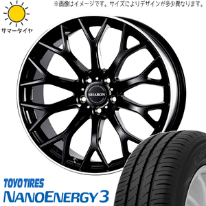 新品 ルミオン ビアンテ 225/40R18 TOYO ナノエナジー3 ヴェネルディ シャロン 18インチ 7.5J +48 5/114.3 サマータイヤ ホイール 4本SET