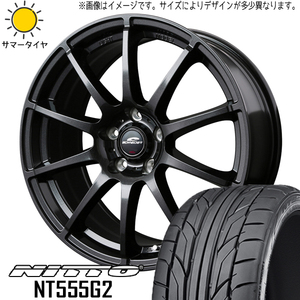 新品 アルファード 235/50R18 ニットー NT555G2 シュナイダー スタッグ 18インチ 8.0J +35 5/114.3 サマータイヤ ホイール 4本SET