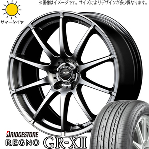 新品 オーリス ルミオン リーフ 205/55R16 ブリヂストン レグノ GR-X2 16インチ 6.5J +38 5/114.3 サマータイヤ ホイール 4本SET