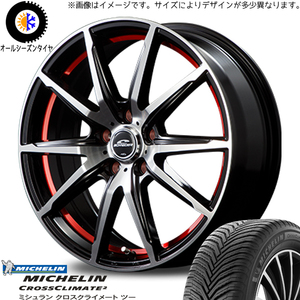 新品 プリウスα 215/50R17 ミシュラン シュナイダー RX-02 17インチ 7.0J +40 5/114.3 オールシーズンタイヤ ホイール 4本SET