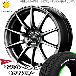 新品 ノア ヴォクシー 195/65R15 マッドスター A/T スタッグ 15インチ 6.0J +53 5/114.3 サマータイヤ ホイール 4本SET