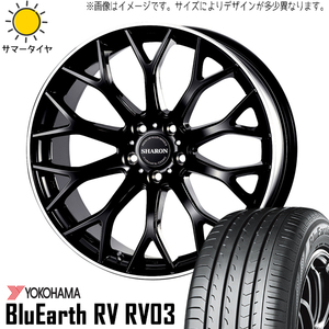 新品 アルファード カローラクロス 225/50R18 Y/H RV RV03 シャロン 18インチ 7.5J +38 5/114.3 サマータイヤ ホイール 4本SET