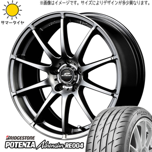 新品 CR-Z 205/45R17 ブリヂストン ポテンザ RE004 シュナイダー スタッグ 17インチ 7.0J +48 5/114.3 サマータイヤ ホイール 4本SET