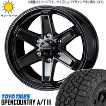 新品 ハイエース 195/80R15 15インチ TOYO OPENCOUNTRY A/T3 キーラー タクティクス 6.0J +33 6/139.7 サマータイヤ ホイール 4本SET_画像1