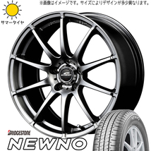 新品 軽自動車用 155/65R14 ブリヂストン ニューノ シュナイダー スタッグ 14インチ 5.5J +38 4/100 サマータイヤ ホイール 4本SET_画像1