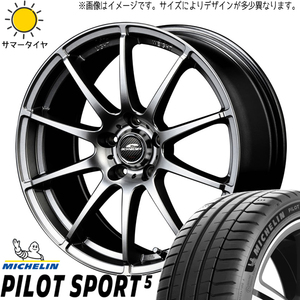 新品 プリウスα シルビア 225/40R18 ミシュラン パイロットスポーツ5 スタッグ 18インチ 8.0J +35 5/114.3 サマータイヤ ホイール 4本SET