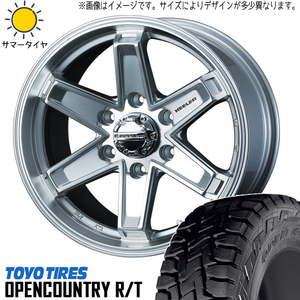 新品 ジムニー 185/85R16 16インチ オープンカントリー R/T キーラー タクティクス 5.5J +22 5/139.7 サマータイヤ ホイール 4本SET