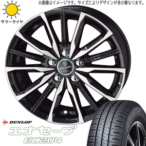 新品 軽自動車用 155/65R14 ダンロップ エナセーブ EC204 ヴァルキリー 14インチ 5.5J +43 4/100 サマータイヤ ホイール 4本SET