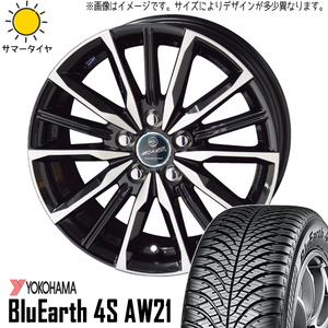 新品 86 プリウス インプレッサ 205/55R16 Y/H 4S AW21 ヴァルキリー 16インチ 6.5J +47 5/100 オールシーズンタイヤ ホイール 4本SET